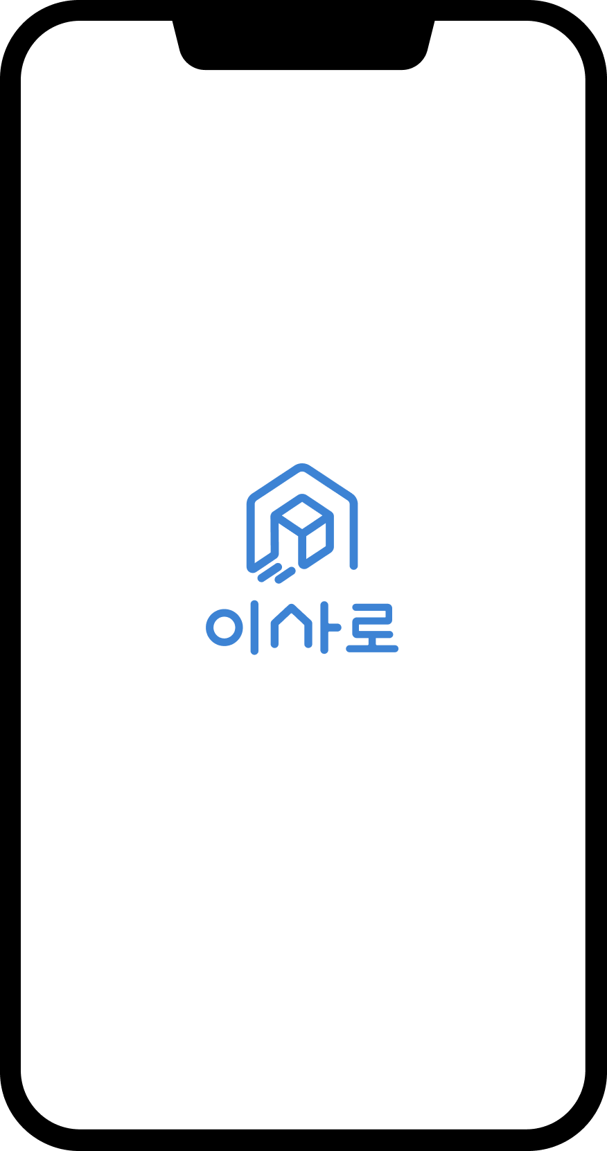 핸드폰 이미지